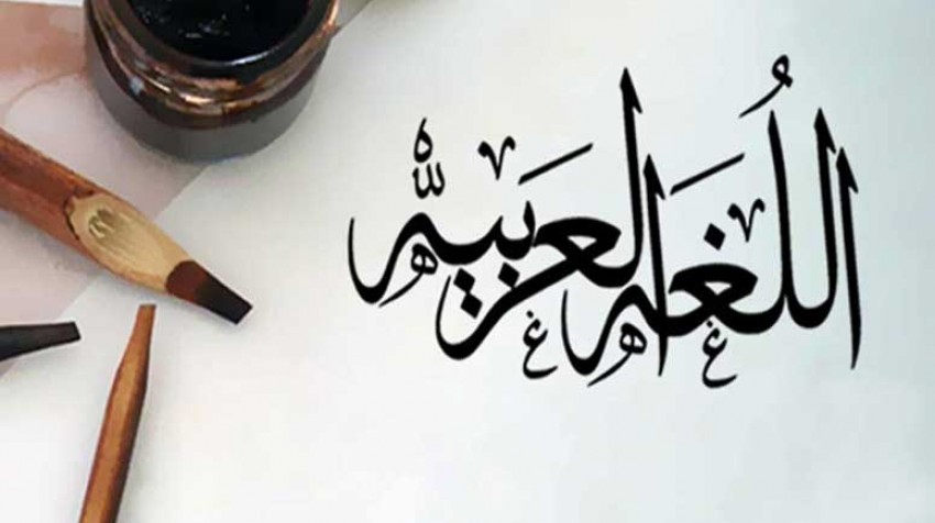عربی 3 ملاصدرا