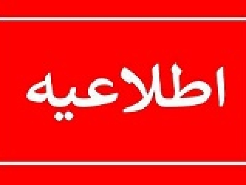 سوالات امتحان نیم سال اول